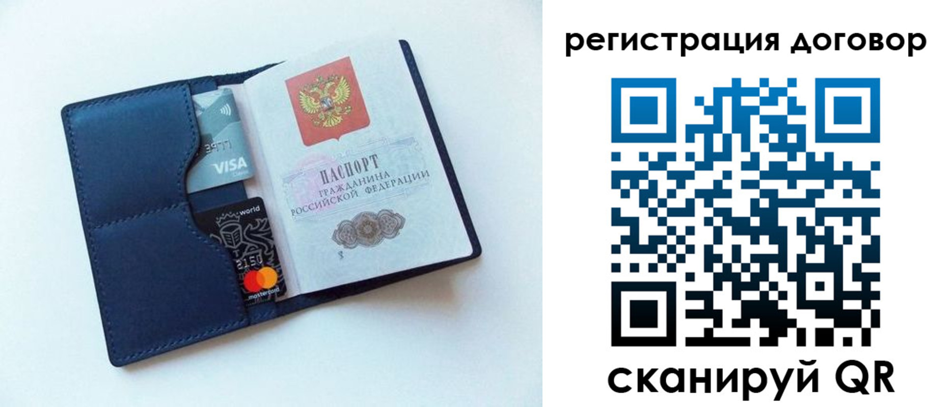 прописка штамп в Нижнем Ломове