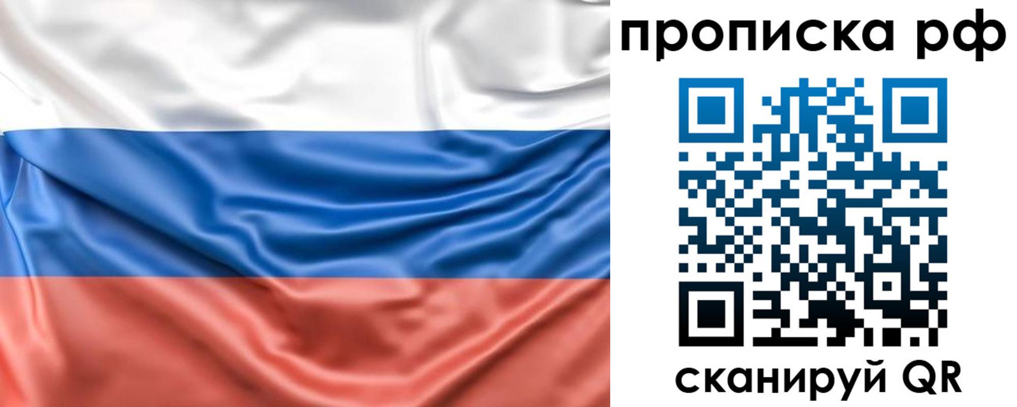 временная регистрация собственник в Нижнем Ломове