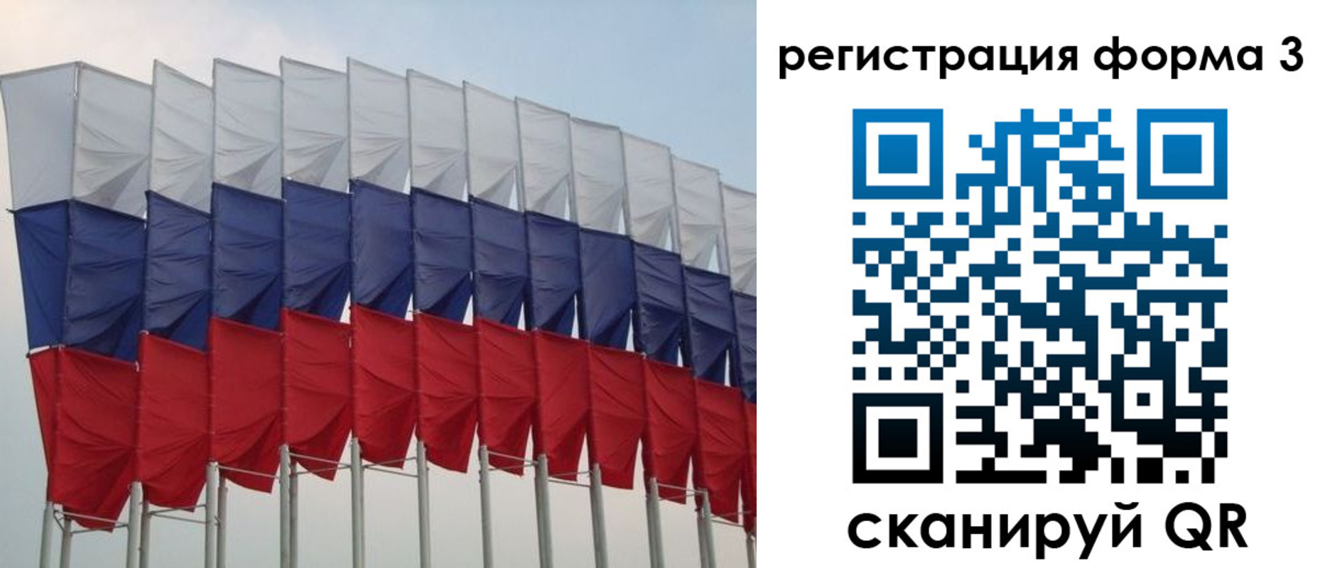 временная регистрация 2025 в Нижнем Ломове