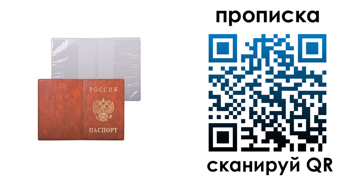 регистрация в Нижнем Ломове